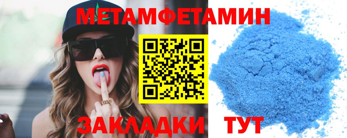 Amphetamine  АМФ 97%  Вход с VPN  Краснознаменск  АМФ 