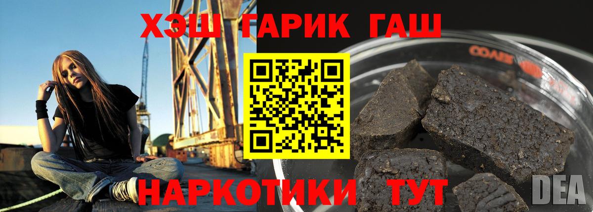 Краснознаменск  Гашиш Изолятор  ГАШИШ Ice-O-Lator  Вход с VPN 