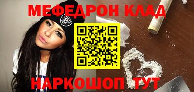 мефедрон мука Бугуруслан