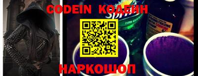 наркотики Будённовск