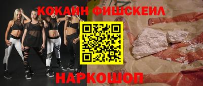 наркотики Будённовск