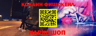 наркотики Будённовск