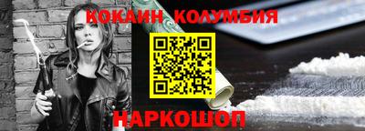 гидра Бузулук