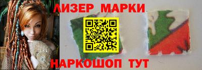 наркотики Будённовск