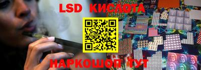 гидра Бузулук