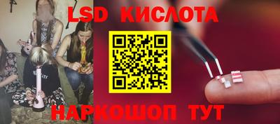 наркотики Будённовск