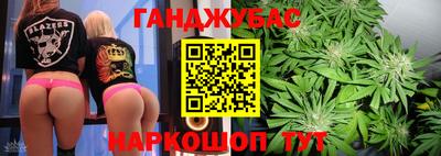 наркотики Будённовск