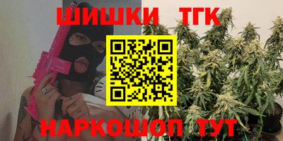 гидра Бузулук
