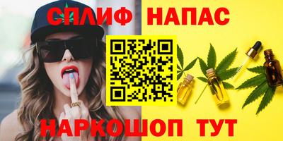 наркотики Будённовск
