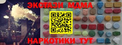 мефедрон мука Бугуруслан