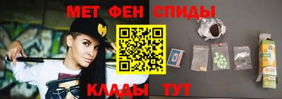 наркотики Будённовск