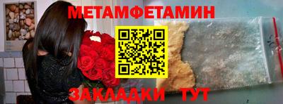 наркотики Будённовск