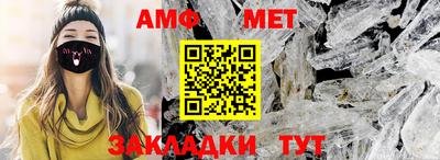 мефедрон мука Бугуруслан