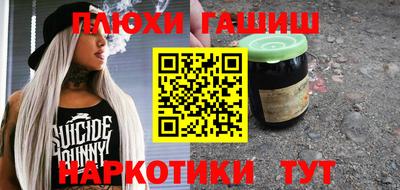 гидра Бузулук