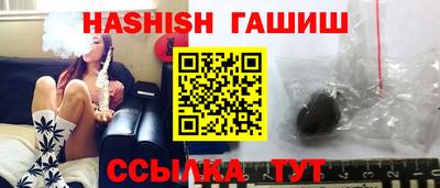 гидра Бузулук