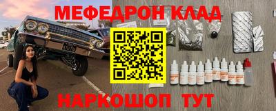 наркотики Будённовск