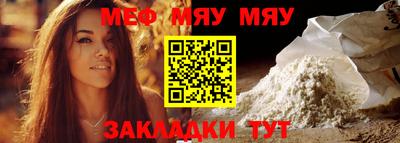 мефедрон мука Бугуруслан