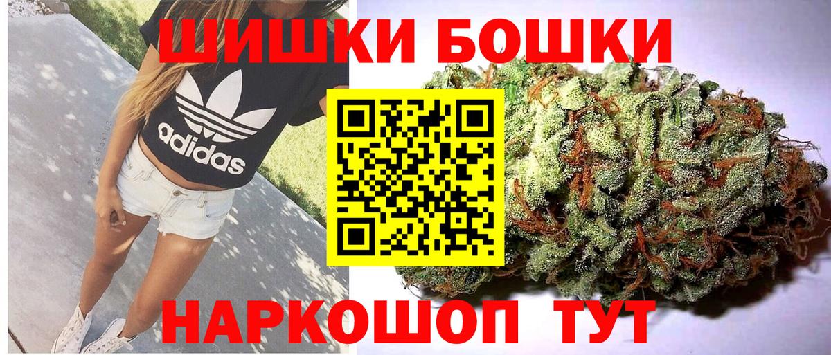 Канабис Bruce Banner  МАРИХУАНА семена  Краснознаменск  Вход с VPN  Марихуана планчик 